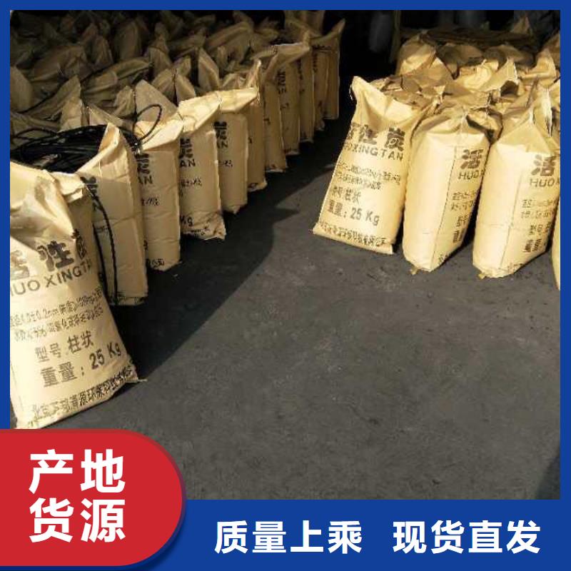 純凈水廠活性炭回收