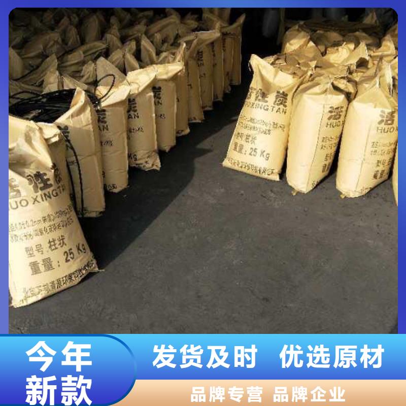 自來水廠活性炭回收