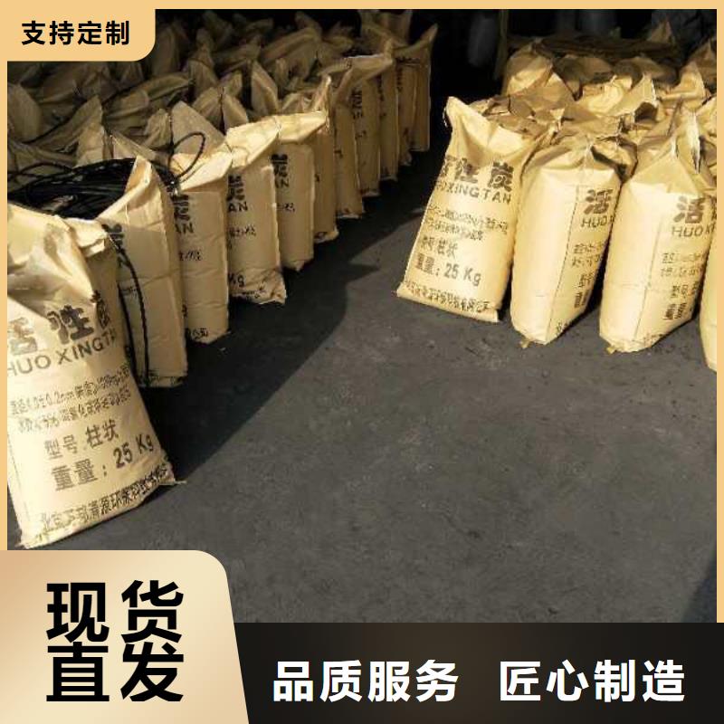同質(zhì)量高價(jià)回收活性炭，我們價(jià)格更合理