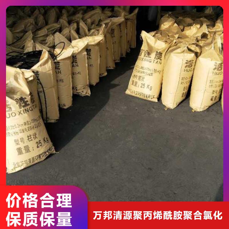 回收果壳活性炭