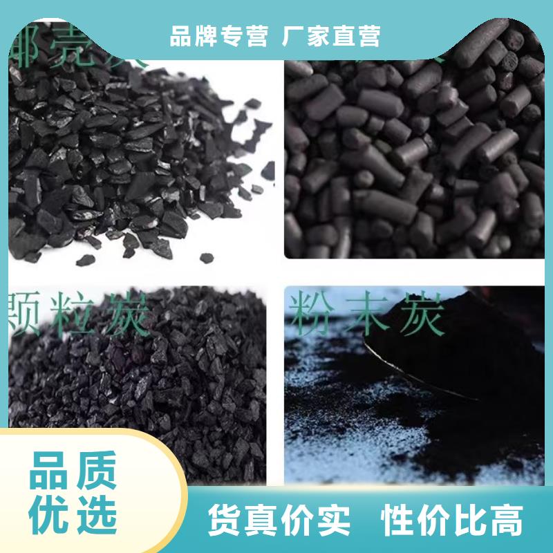 純凈水廠活性炭回收