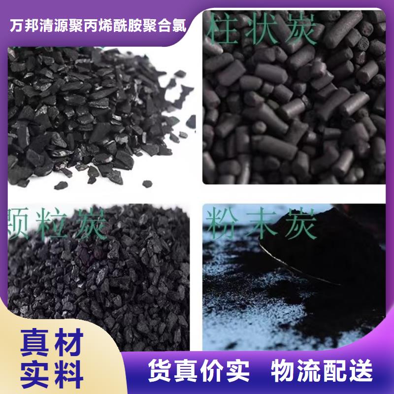 回收空氣凈化活性炭現(xiàn)貨采購