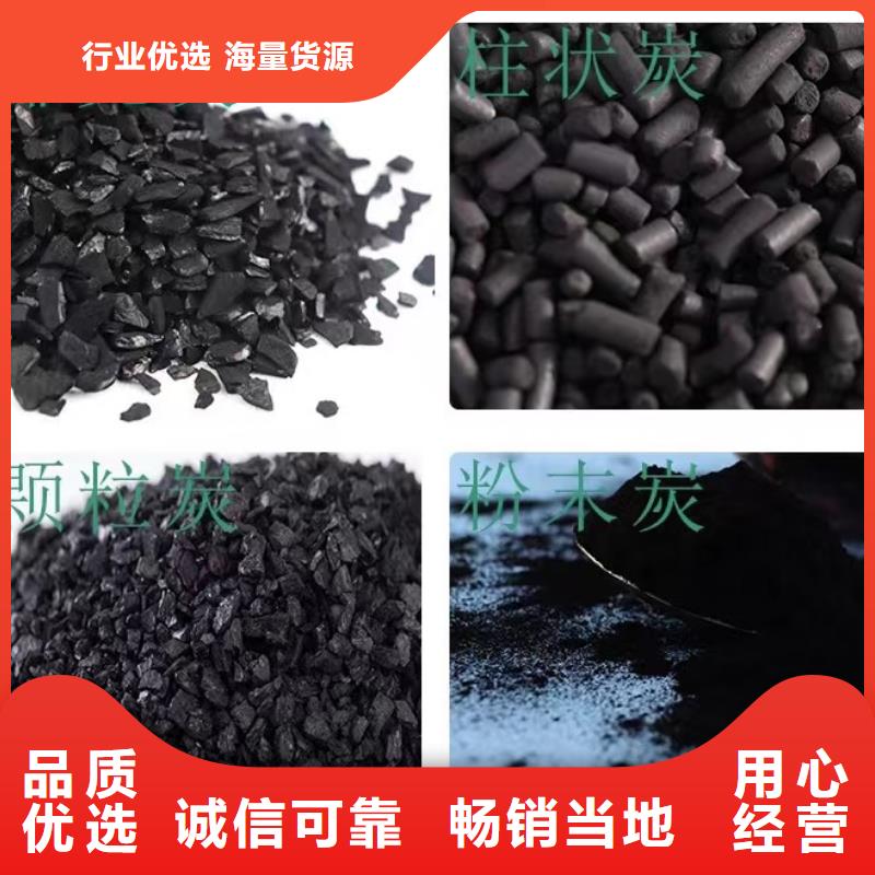 回收酒廠活性炭