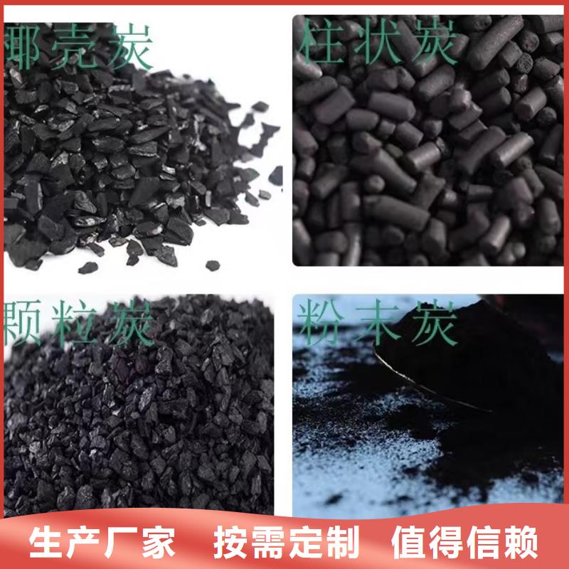 熱銷：回收果殼活性炭廠家