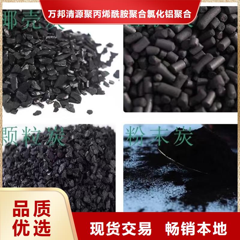 發(fā)貨及時的高價回收活性炭生產(chǎn)廠家