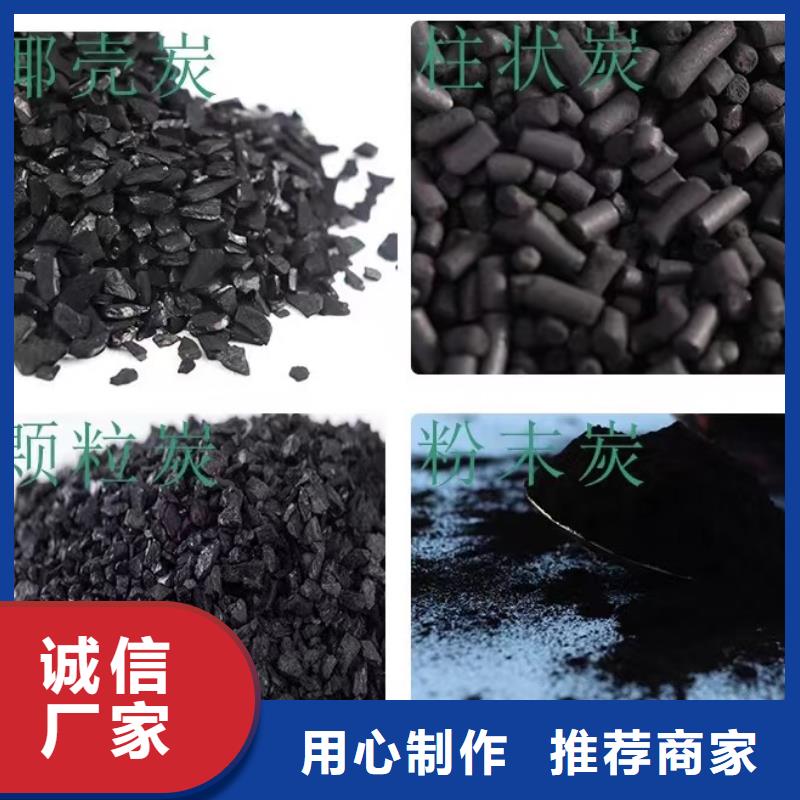 飲料廠活性炭回收