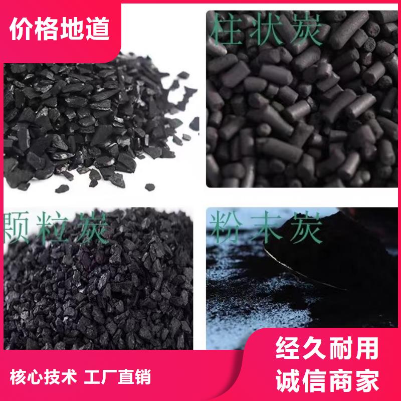 活性炭高價(jià)回收服務(wù)商