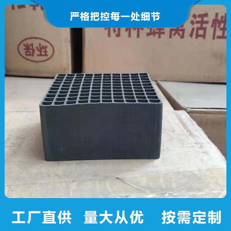 庫存充足的回收活性炭供貨商