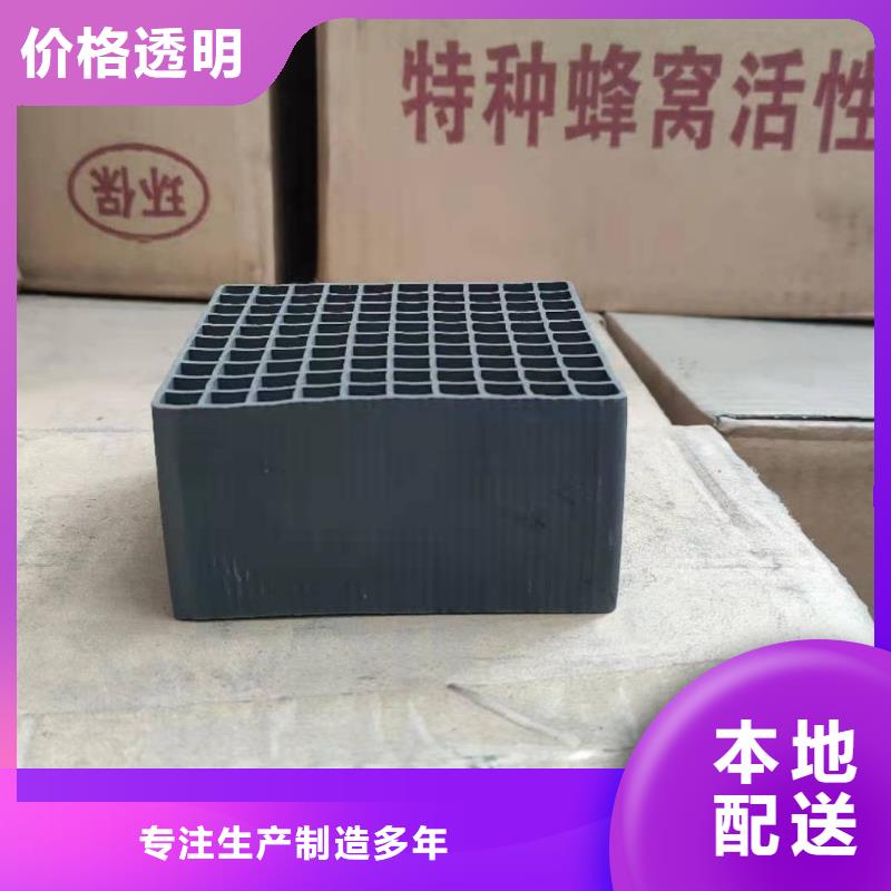 活性炭回收現(xiàn)貨供應(yīng)_規(guī)格全