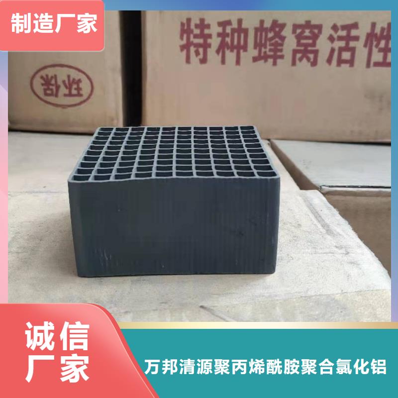 凈水活性炭回收-凈水活性炭回收質(zhì)量過(guò)硬