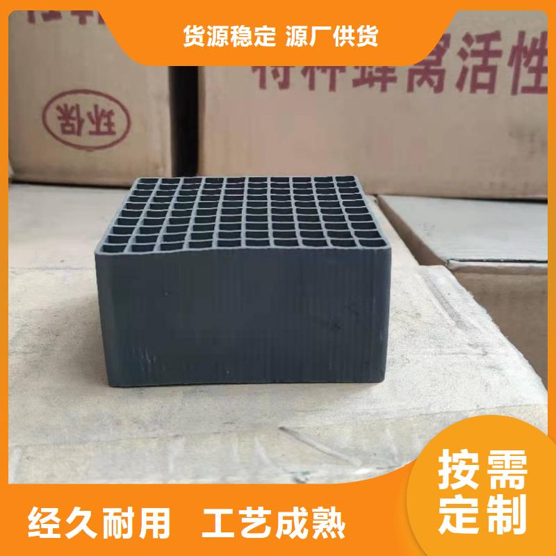 回收椰殼活性炭安裝指導(dǎo)