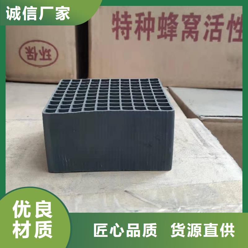 供應(yīng)回收廢舊活性炭的生產(chǎn)廠家