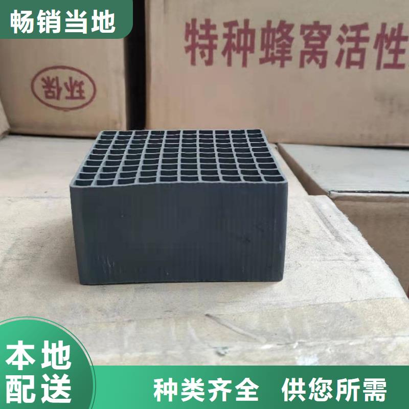 能做凈水活性炭回收的廠家