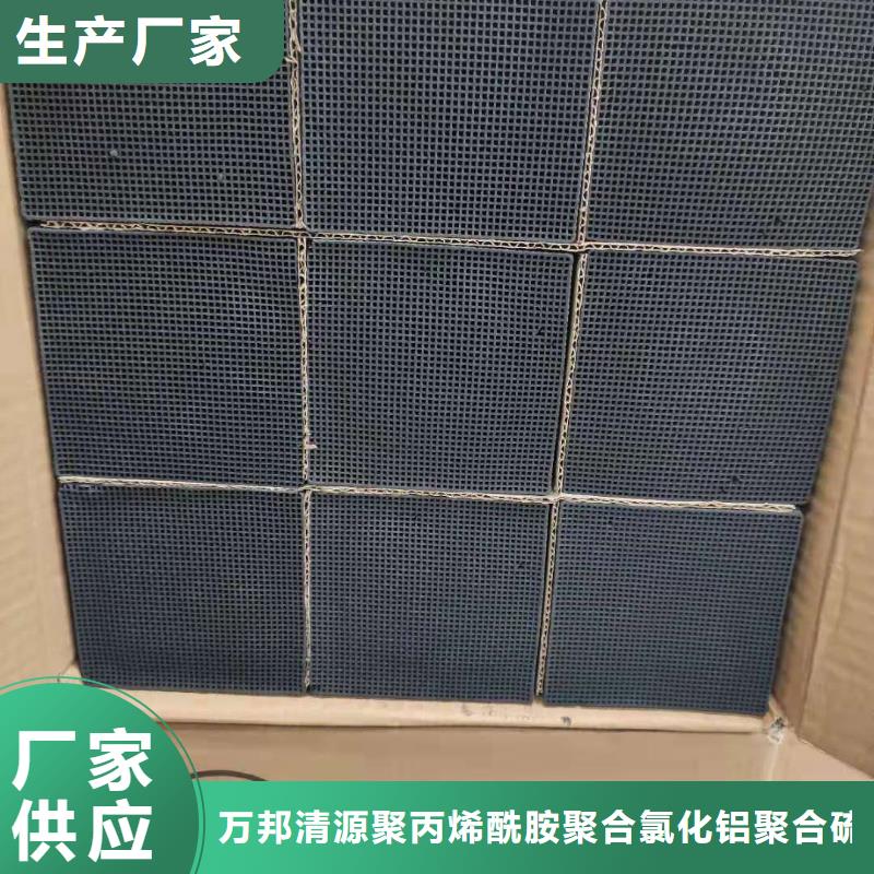 回收活性炭大量供應(yīng)