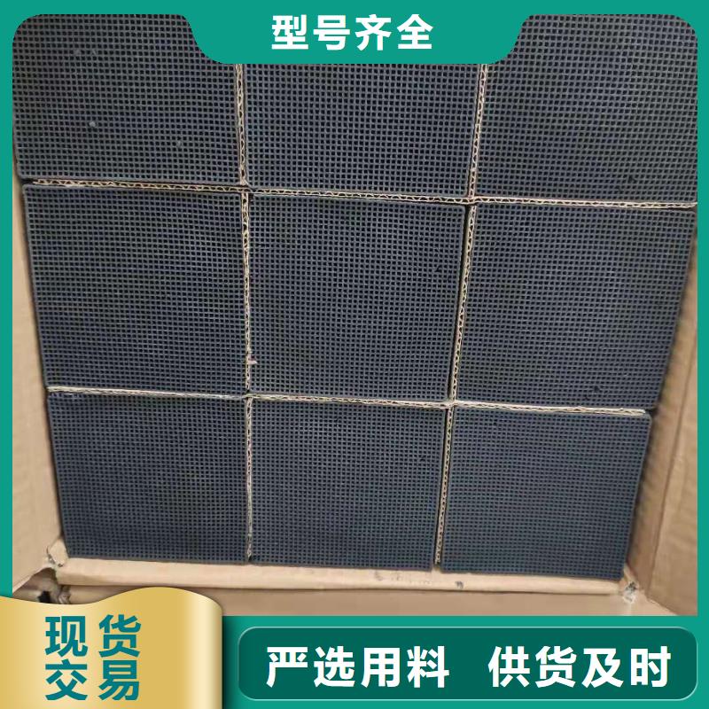廢活性炭回收
