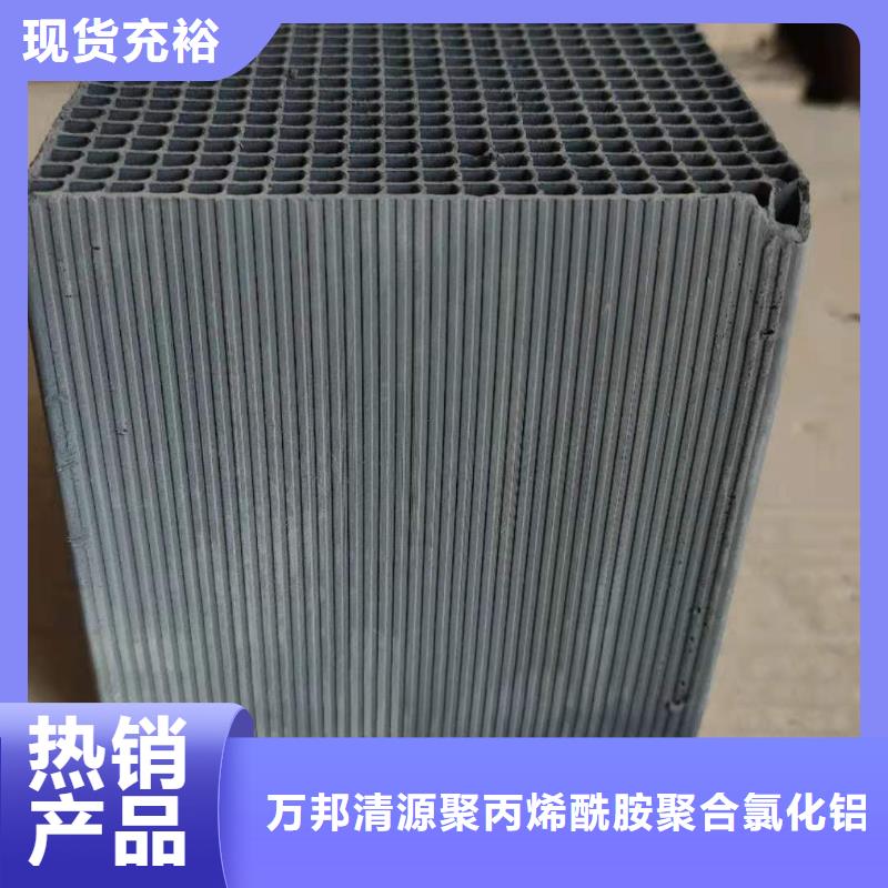 煤質(zhì)活性炭回收