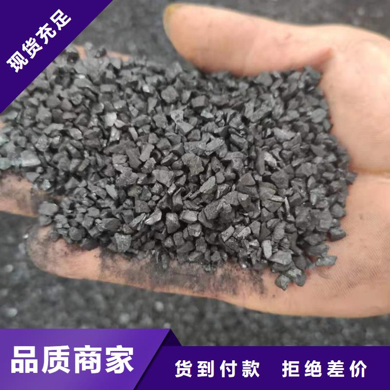 活性炭高價(jià)回收廠家批發(fā)