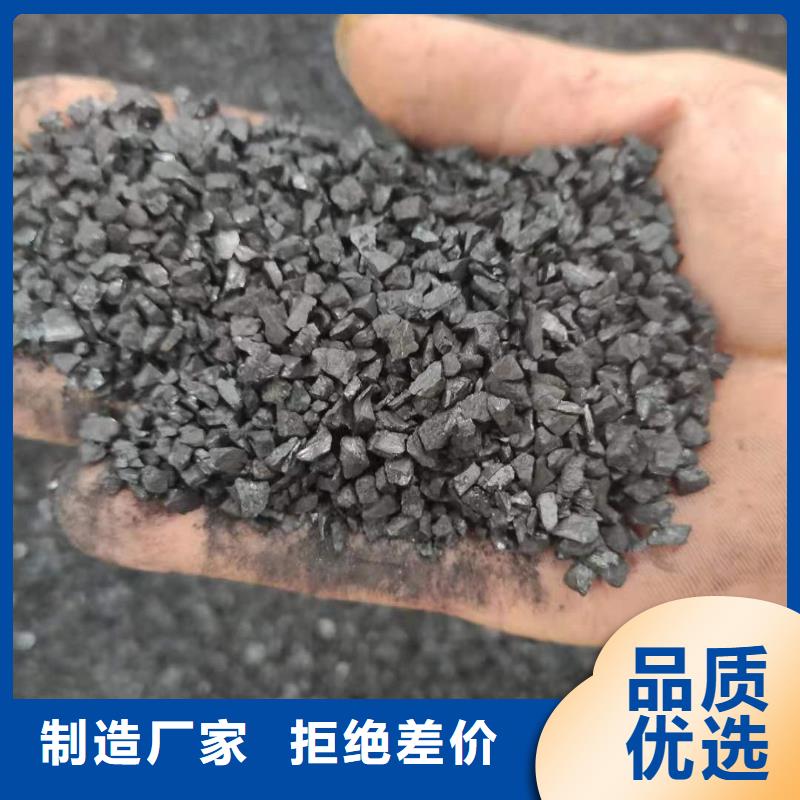 活性炭回收