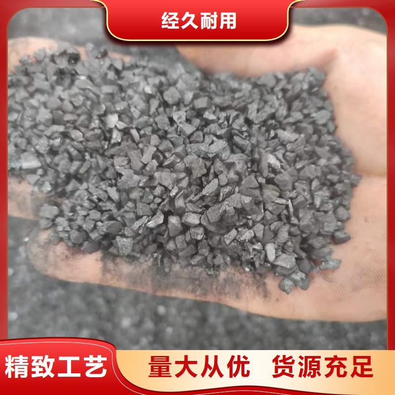庫(kù)存充足的回收活性炭供貨商