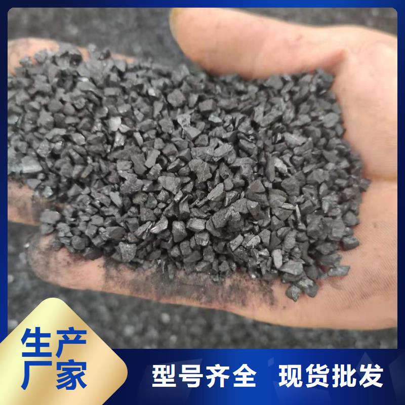 買凈水活性炭回收必看-圖文介紹