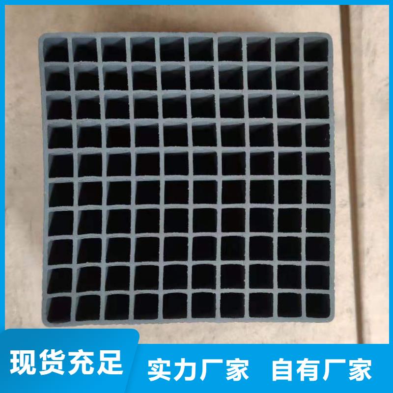 處理活性炭