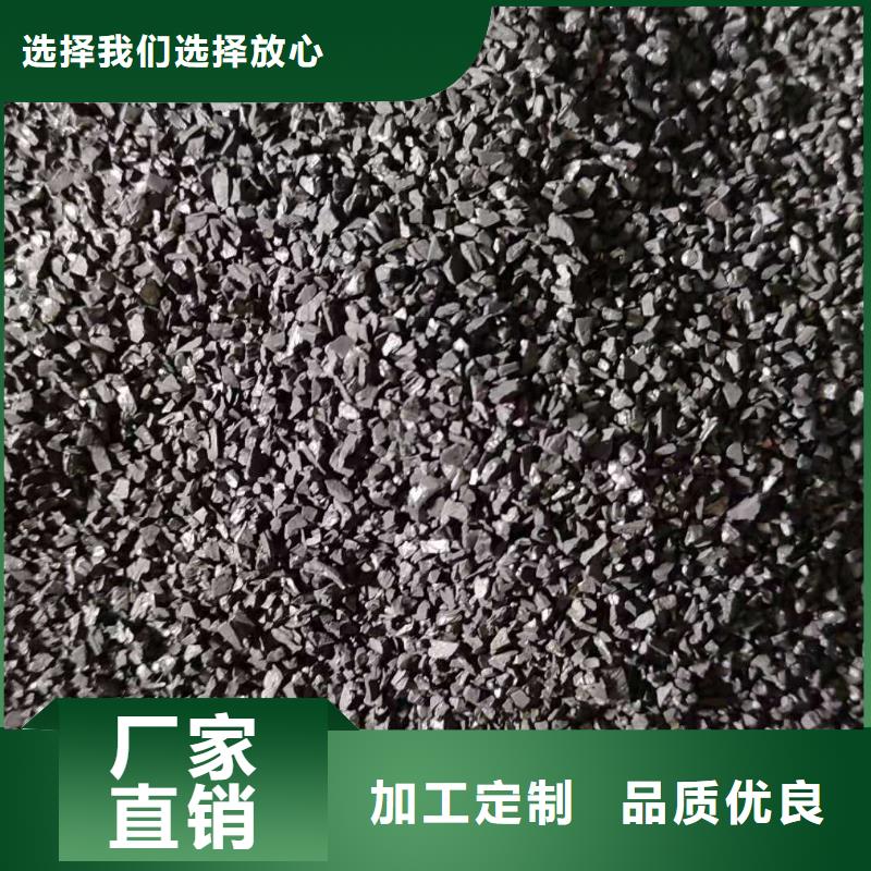 電廠活性炭回收