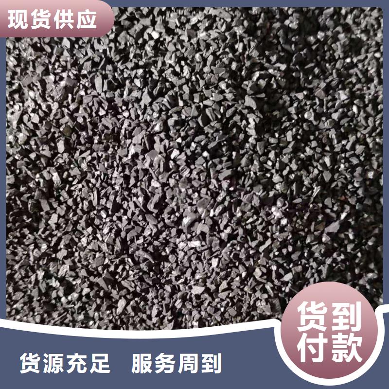 處理柱狀活性炭