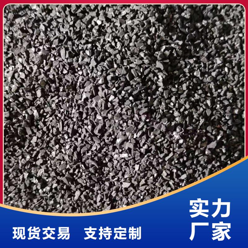 酒廠活性炭回收