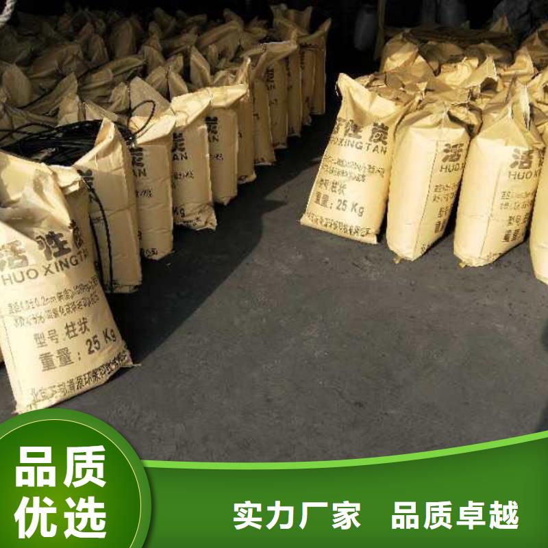 回收純凈水活性炭