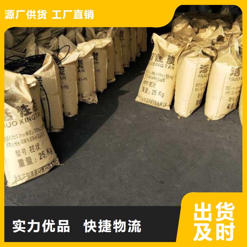 處理煤質(zhì)活性炭