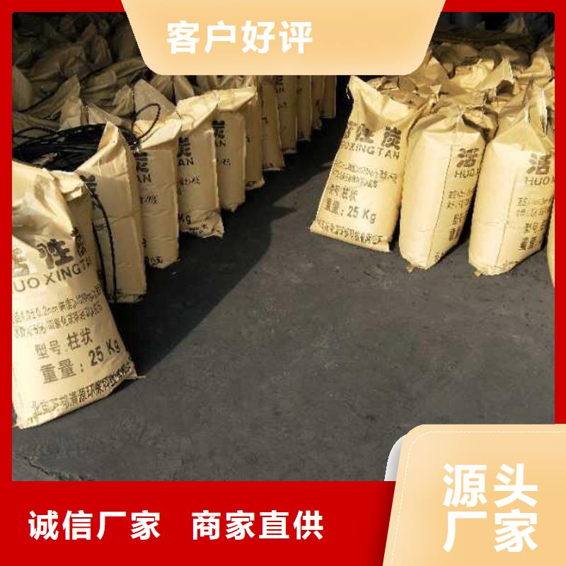 生產(chǎn)銷售活性炭回收廠家