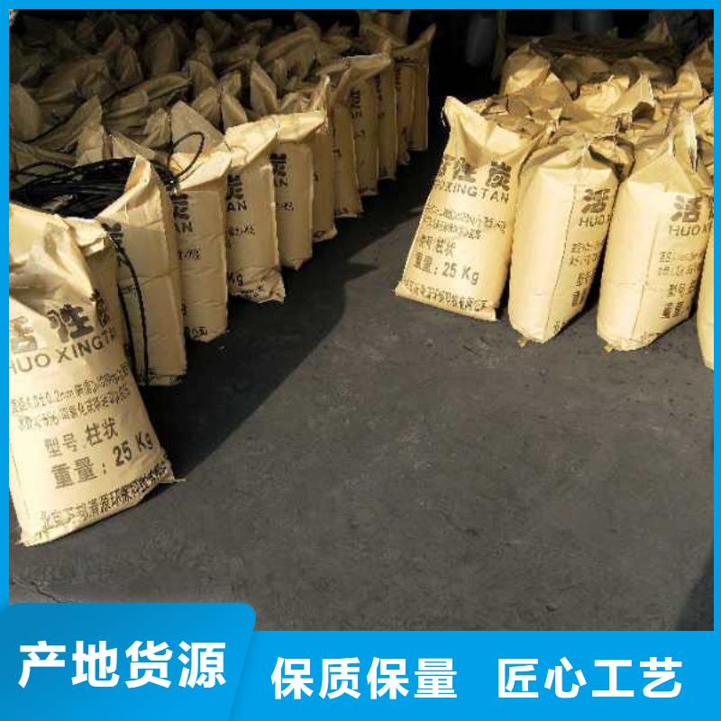 海南白沙縣處理酒廠活性炭