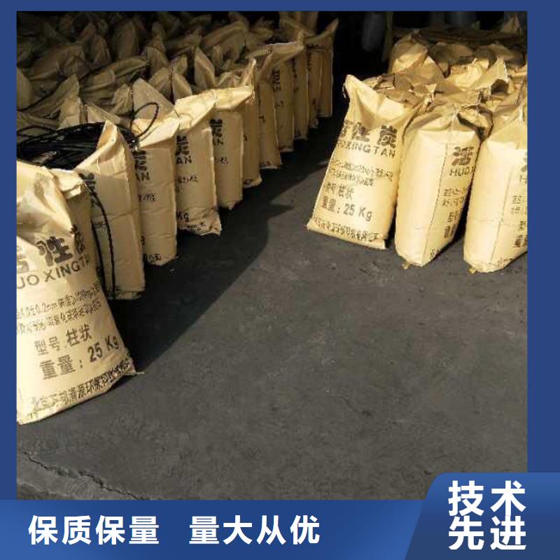 電廠活性炭回收