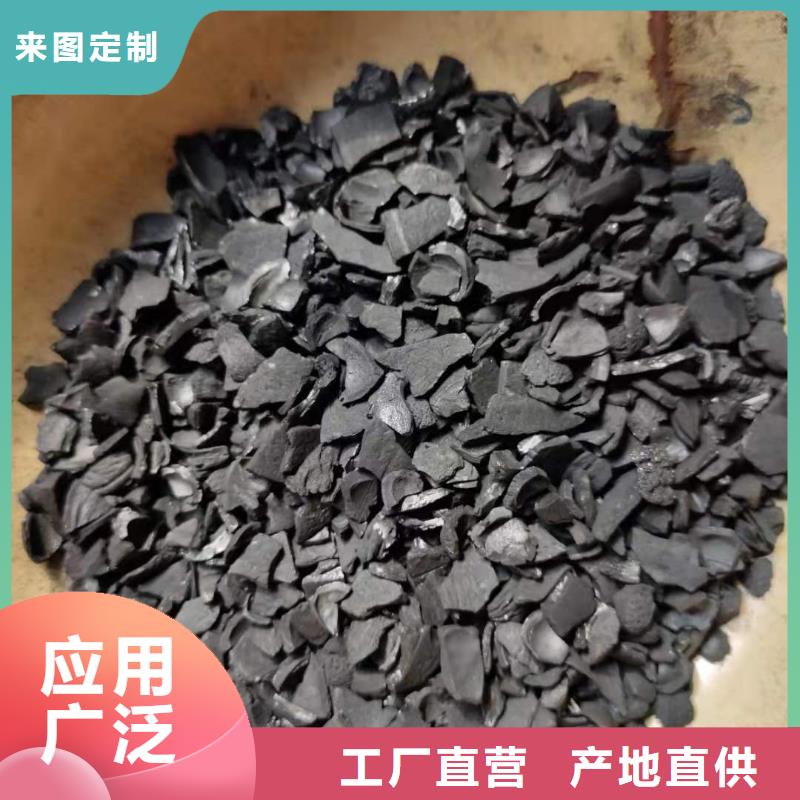 回收空氣凈化活性炭現(xiàn)貨采購