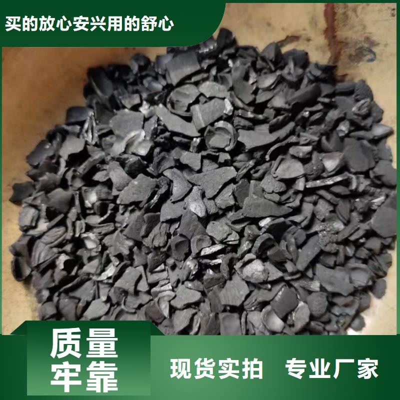 供應活性炭回收的廠家