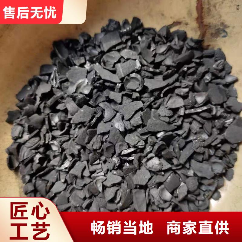 處理煤質(zhì)活性炭
