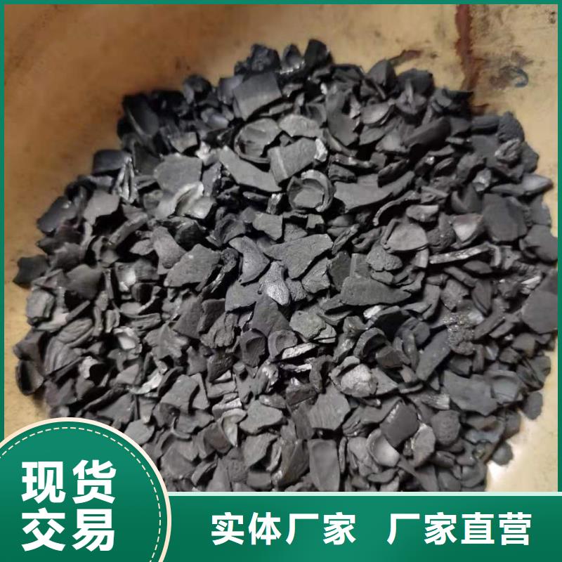 廠家供應(yīng)活性炭回收