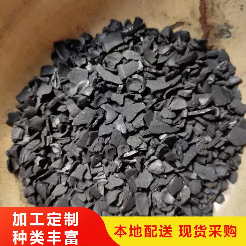 回收果殼活性炭一站式采購
