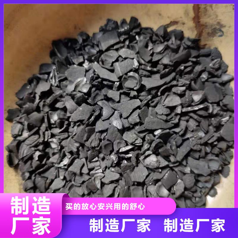回收空氣凈化活性炭廠家-貨到付款