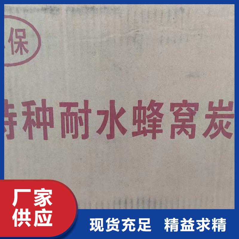 酒廠(chǎng)活性炭回收