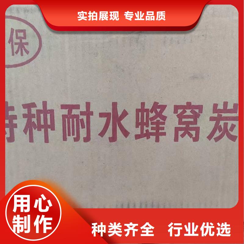 活性炭回收現(xiàn)貨供應(yīng)_規(guī)格全