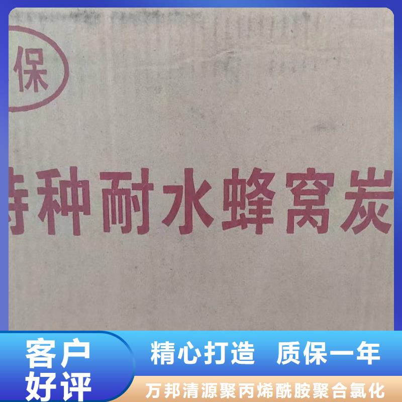 回收煤质活性炭