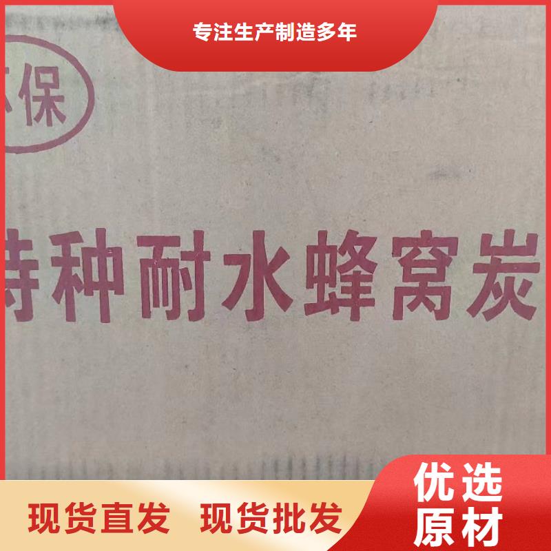 回收柱狀活性炭