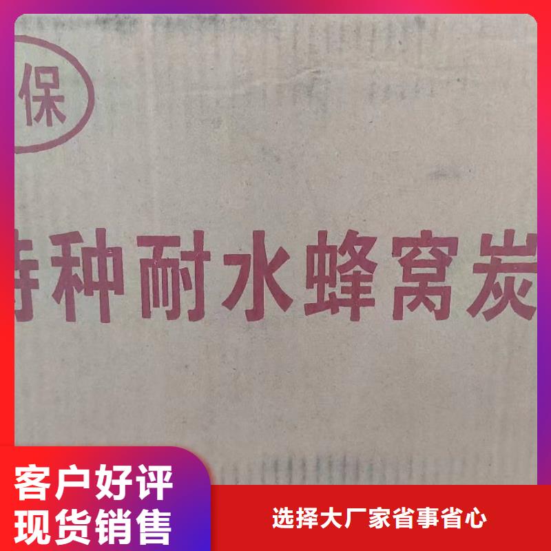 回收木质活性炭