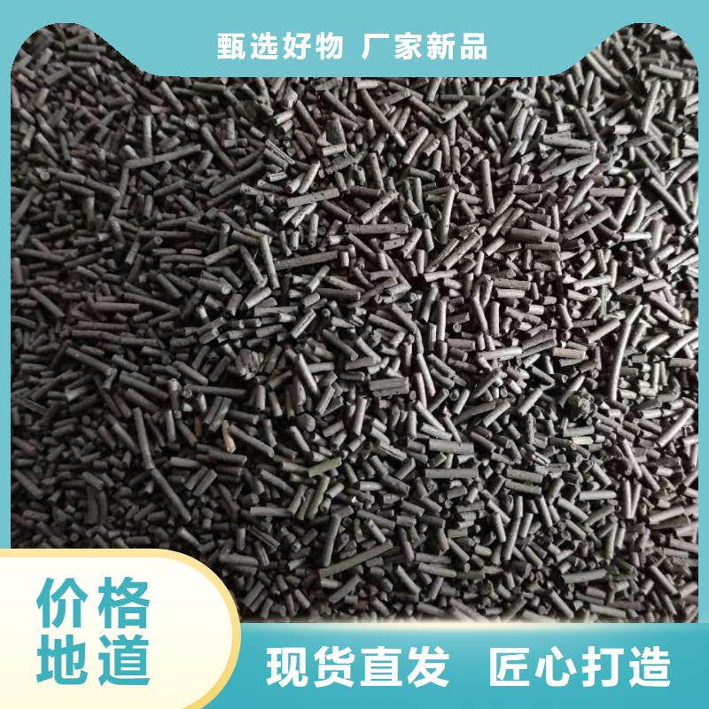 椰殼活性炭回收咨詢