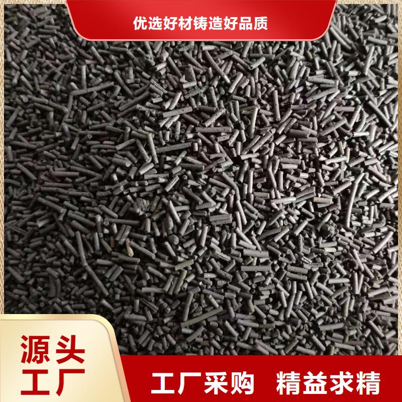 回收酒廠活性炭
