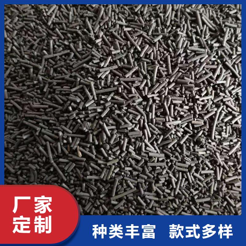 柱狀活性炭回收