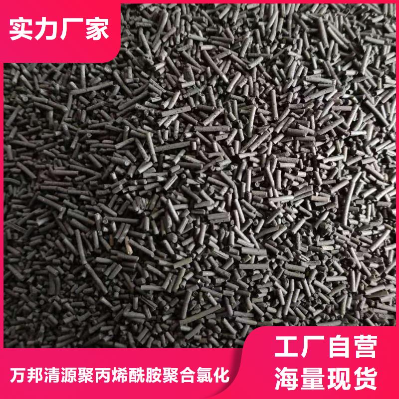 回收空氣凈化活性炭現(xiàn)貨采購