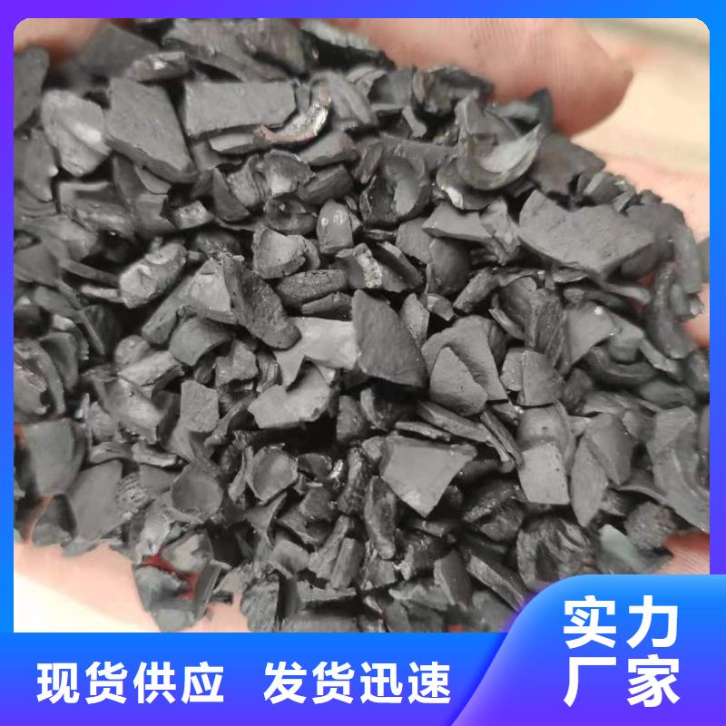 酒廠活性炭回收