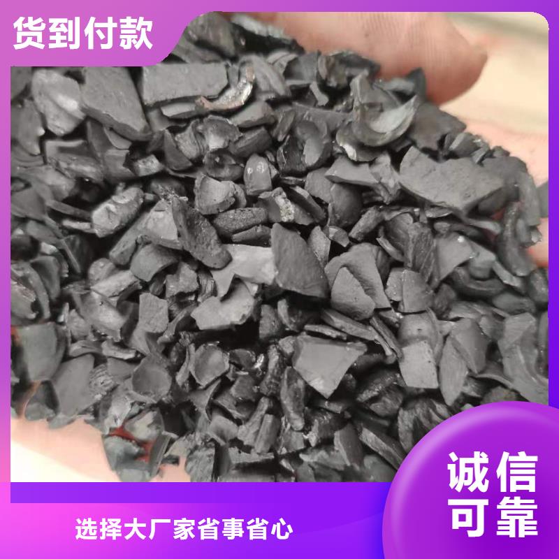 生產凈水活性炭回收的供貨商
